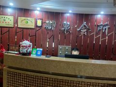 -御泉足浴SPA养生会所