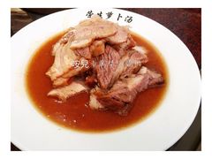 -荣生萝卜汤饭店