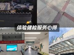 -上海市保健医疗中心