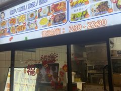 -Aimiqi.Pizza.爱米奇私厨(虹梅路红春大厦店)