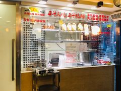 -丽的面家(多宝路店)