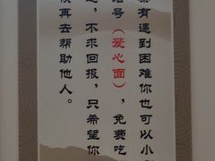 -圳兴面王·拌川·特色炒面(南山保利剧院店)
