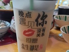 -千代御(临河街店)