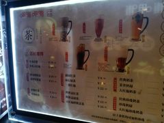 菜单-呷哺呷哺 黄金牧场 (回龙观港龙店)