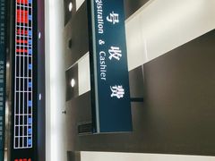 -复旦大学附属肿瘤医院(徐汇院区)