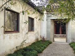 -艺圃