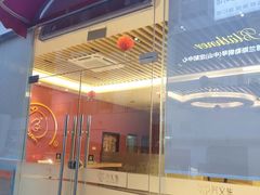 门面-胖老爹美式炸鸡(远洋旗舰店)