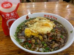 -肆姐面粉馆(坡子街店)