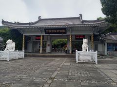 -宁波野生动物园