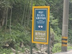 -将军关探险漂流