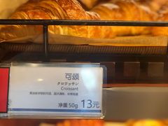 -都恩客(高岛屋百货店)
