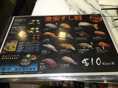 菜单-家贺屋刺身寿司专门店