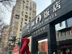 -奥加美术馆