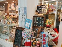 -解忧集市(北京路天河城店)