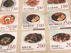菜单-汕头泉成沙茶火锅(中山总店)