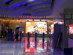 -幸福蓝海国际影城(扬名IMAX店)