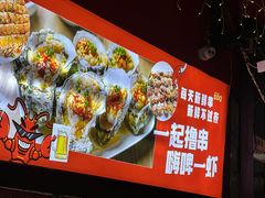 -龙巢盱眙龙虾·鸡煲·烧烤宵夜(坪洲店)