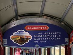 -黄河九曲第一湾