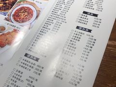 菜单-马头巷·隐庐居·红油大虾(园区店)