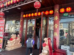 -金杨拉面王小吃面馆·牛三宝面·红烧牛肉粉