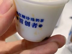-煲珠公·老红糖珍珠奶茶(金沙洲梦乐城店)