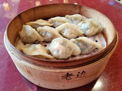 煸馅饺子-老边饺子馆(中街店)