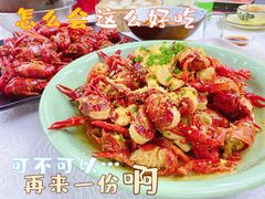 -靓虾二哥·龙虾馆(大塘总店)