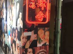 -肆兮眼镜·蔡司·徕卡战略合作店(大坪店)
