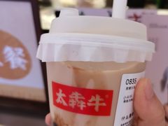 -太犇牛手作茶铺(江北虹悦城店)