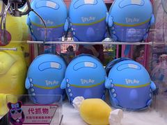 -爱玩嘉年华(成都北城天街店)