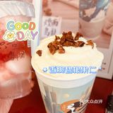 东山口也有茶理宜世了