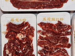 -杏花吴记牛肉火锅