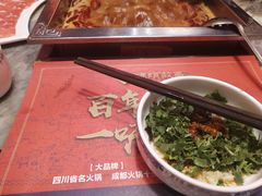 -码头故事·成都老火锅