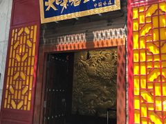 -大味老火锅City店