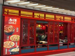 -廖川菜(八佰伴店)