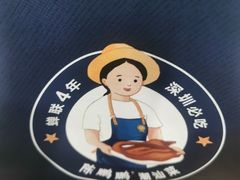 -陈鹏鹏潮汕菜·卤鹅·海鲜·砂锅粥(益田假日店)