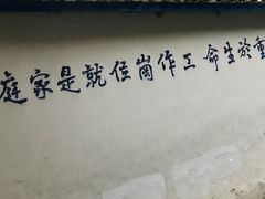 -渣滓洞