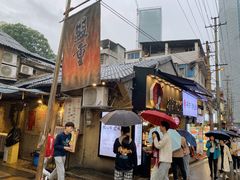 -盟重烧烤(东瓜山创始店)