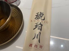 -琥珀川糟粕醋·香草鸭·鸡煲(慈云寺店)
