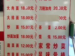 菜单-水仙拉面(水仙街店)