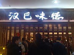 -鹏欣水游城