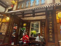 -成隆行·蟹王府(九江路店)