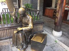 -台儿庄古城