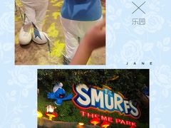 -蓝精灵乐园·世茂精灵之城主题乐园