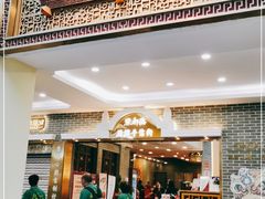 -点都德(北京路贰店)