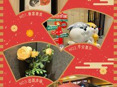 -大江户·温泉洗浴(浑南店)