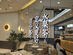 -%百分茶(江阴万达店)