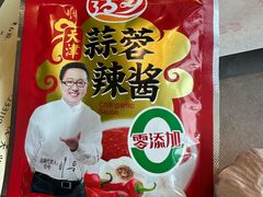 -老白清真烧烤(旗舰店)
