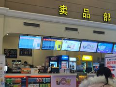 -横店电影城(丁豪广场杜比全景声店)