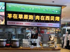 -西贝(南开大悦城店)